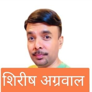 हर्बल लाईफ